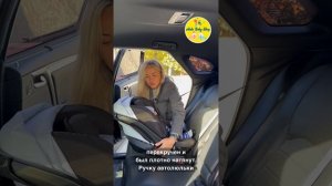 Как установить автолюльку в машину