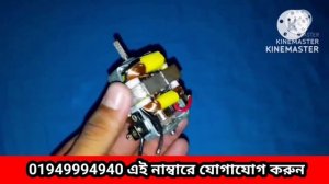 মিনি জেনারেটর মটর কিনুন পাইকারি দামে,, BUY NOW MINI GENERATOR 500 WATT 1000 WATT PRICE IS BD