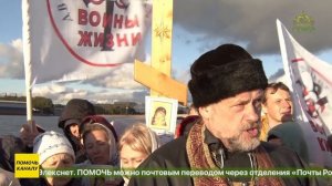 В Санкт-Петербурге прошел ежегодный Крестовоздвиженский крестный ход по водам