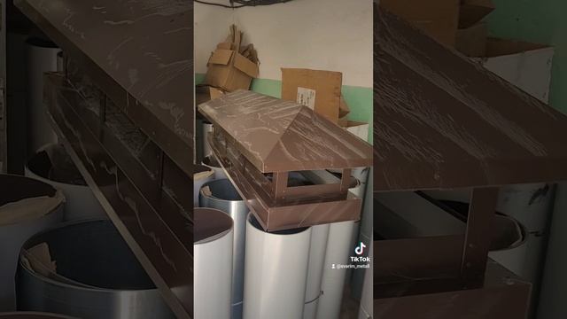 Колпак на дымоход I Дымник I Колпак для кровли