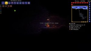 Делаю ловушку для мобов | Terraria |часть 16  🔥🔥🔥