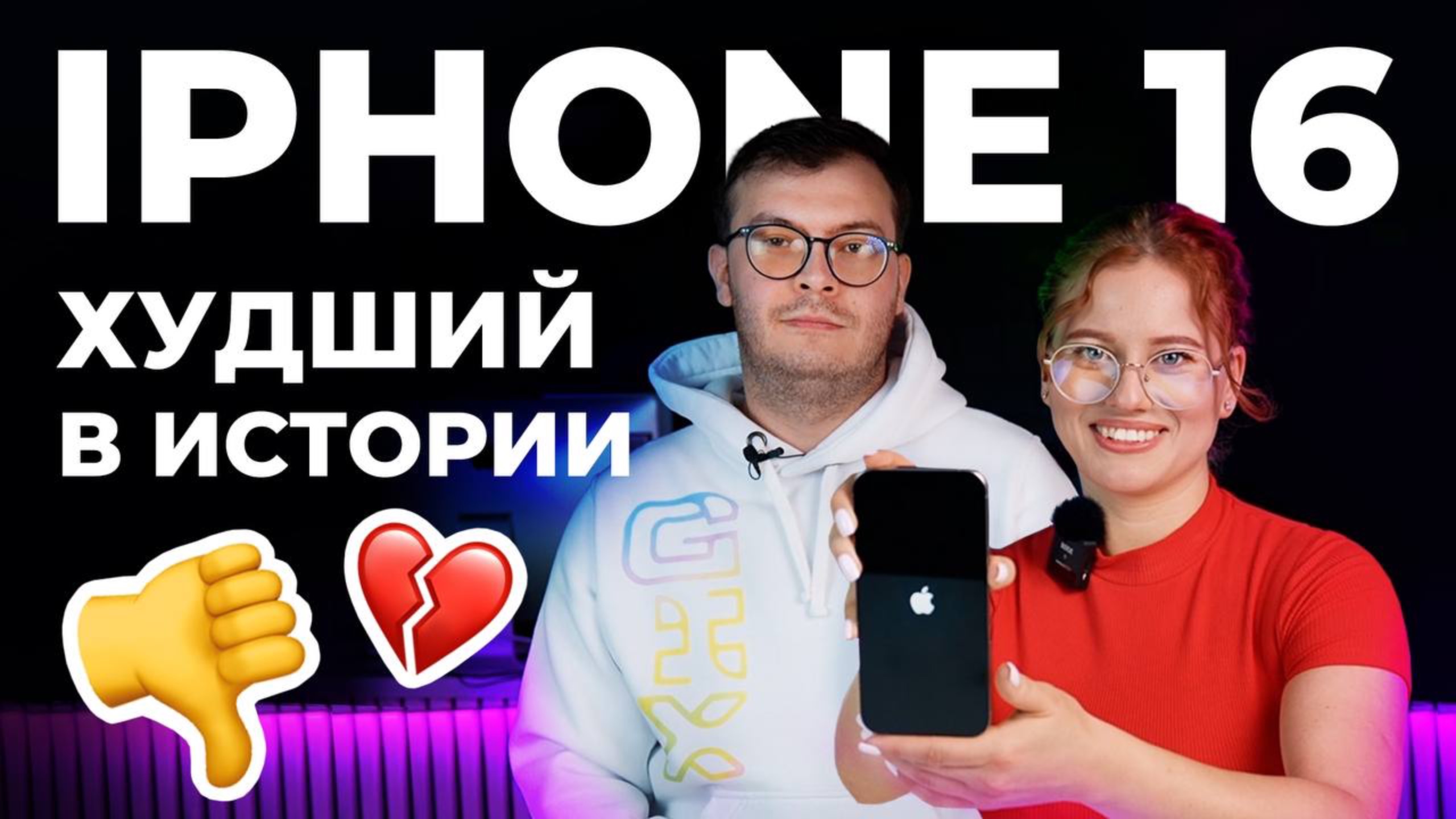 РАСПАКОВКА IPHONE 16 PRO MAX | сравнили iphone 15 и 16. Стоит ли покупать IPHONE 16?