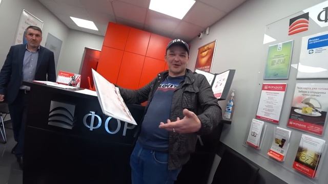 ФОРА БАНК: МЫ КЛАЛИ НА ВАШИ ПРАВА / ВЫЗВАЛИ ГБР смотреть онлайн