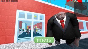 побег из супер маркета