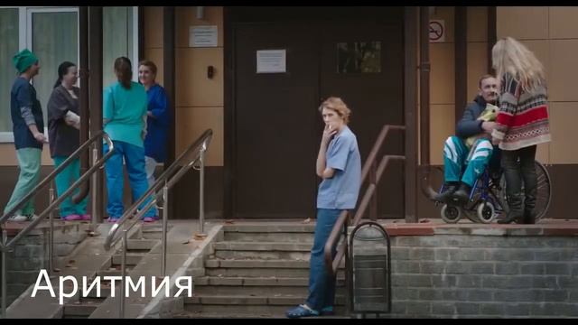 Ирина Горбачева