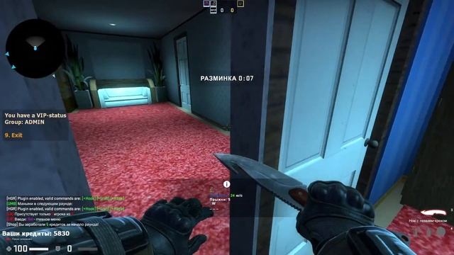 КС ПРЯТКИ\МАНЬЯК\СЕРВЕР #hideandseek #csgo #прятки #маньяк #ксго #стрим #stream #kostos_play #cs