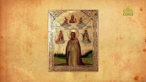 Церковный календарь 4 октября. Преподобный Иосиф Заоникиевский (Вологодский)