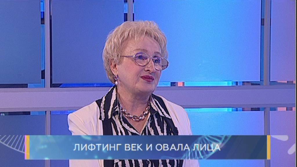 Лифтинг век и овала лица. Школа здоровья. GuberniaTV