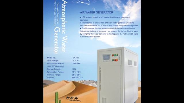 Atmospheric Water Generator USA THAILAND Presentation смотреть онлайн
