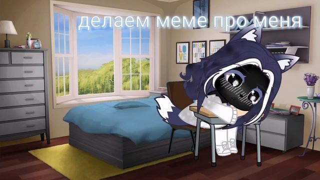 ⚓Меме⚓Жопа смотреть онлайн