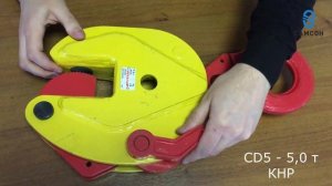 Захваты для вертикального подъема листа