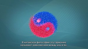 Секрет истинной любви