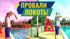 Провали локоть! Или как плыть кролем быстрее