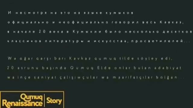 История кумыкская народа, старинная песня