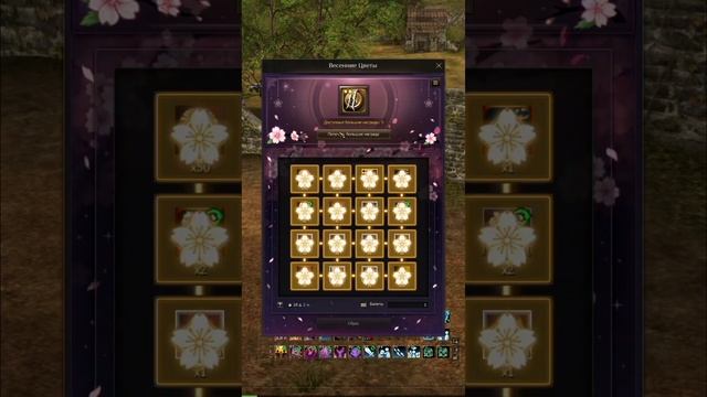 Весенний Билет неУдачи Ч.2 Lineage 2 Essence  #втренде #lineage2 #lineage2essence #втренде #lineage