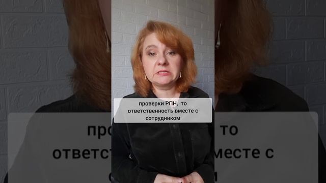 Как проверить ЛМК самостоятельно? #кафе #ресторан #еда #штраф #проверки #ХАССП #СанПиН #обучение