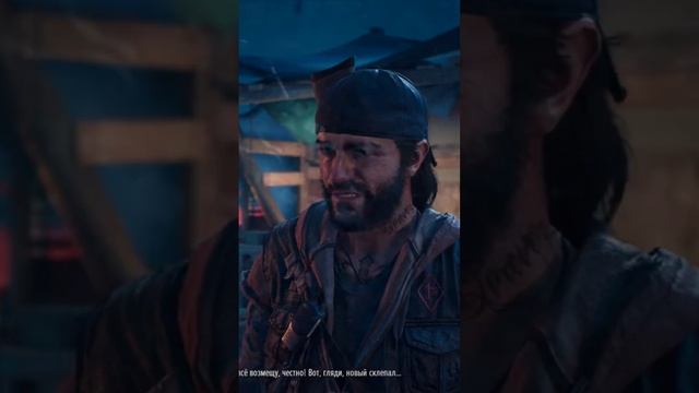 Days Gone:  Жизнь после #DaysGone  #Жизньпосле