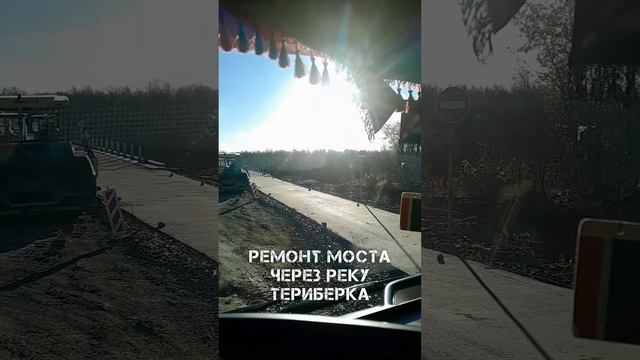 ремонт моста через р.Териберка.mp4