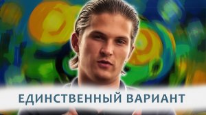 ЧТО У ТЕБЯ ЕСТЬ?