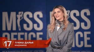 Интервью с финалистками "Мисс офис 2023"