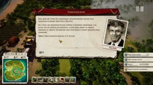 Прохождение Tropico 5 [Часть 1] Новая заря