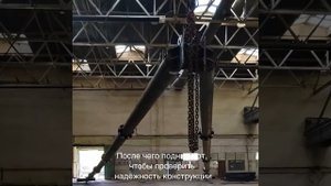 Падающая стрела