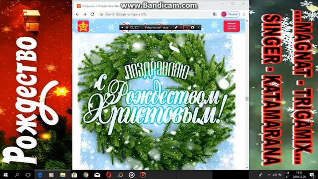 РОЖДЕСТВО - TRIGAGIX... смотреть онлайн