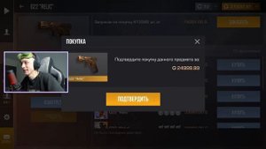 ПОКУПАЮ СКИНЫ С КОТОРЫХ МЕНЯ УБЬЮТ, НО 1 ПРОТИВ 10 ЮТУБЕРОВ🙀 (STANDOFF 2)