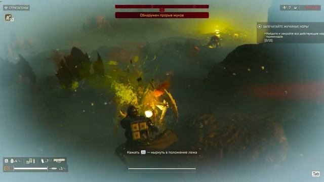 Рейтинг оружия Хеллдайверс 2 / Weapon rating helldivers 2