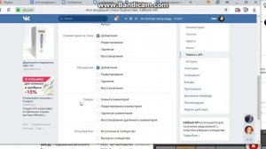 БОТ ДЛЯ ГРУППЫ В ВК Как узнать Кто подписался/отписался от группы в контакте |
