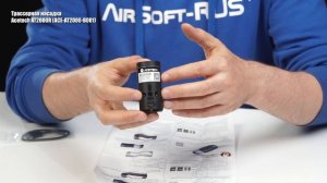 Трассерная насадка Acetech AT2000R (ACE-AT2000-B001)