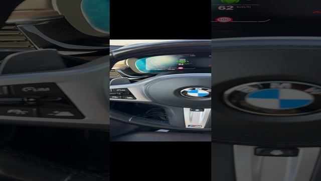 Автопилот на BMW