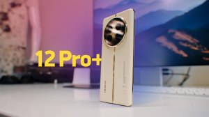 Обзор realme 12 Pro+