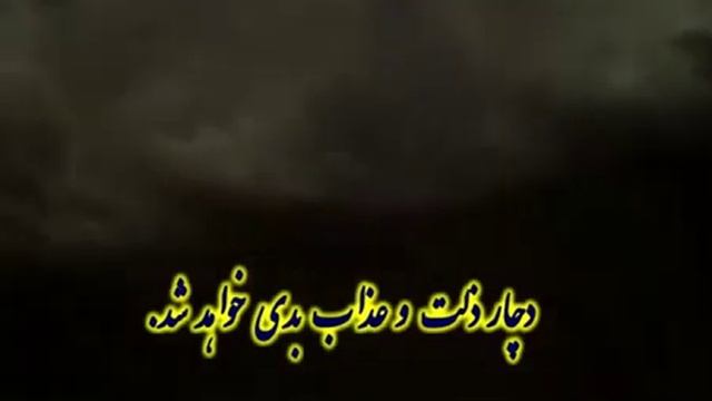 Газал исломи