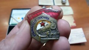 МПС. НКПС. Отличный движенец. Ударник сталинского призыва