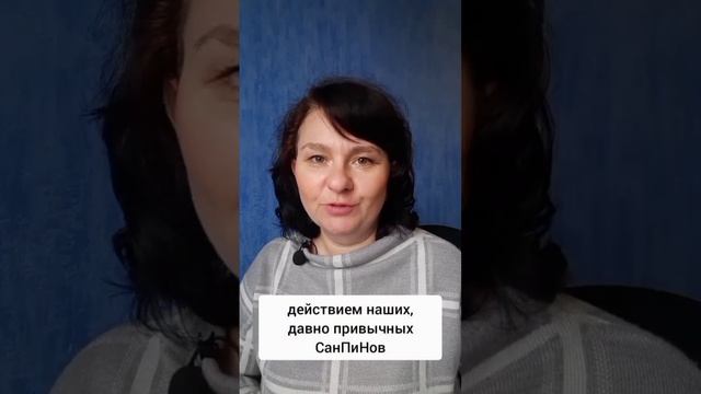 Что главнее? А что утратило свою силу?