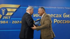 Встреча ветеранов и сотрудников в честь 40-летнего юбилея ТПП Нижегородской Нижегородской области