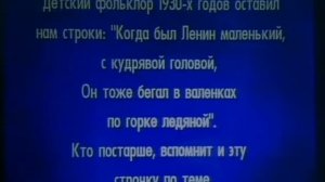 Своя игра. Козелов - Москвичёва - Урбанович (23.01.2010)