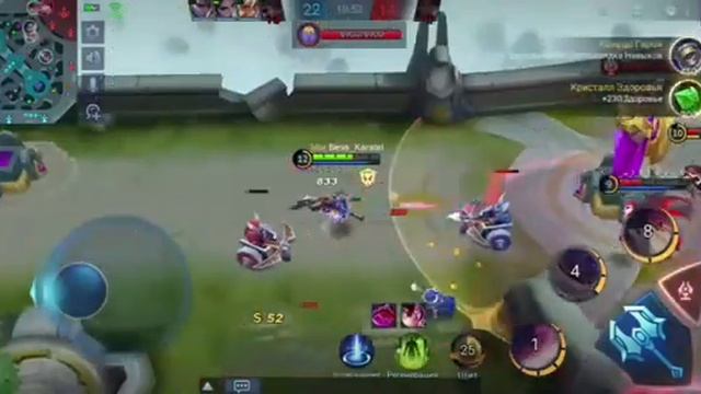 Mobile Legends