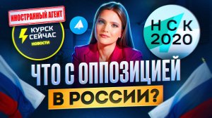 В России нет здоровой оппозиции: Либо иноагенты, либо работают на государство