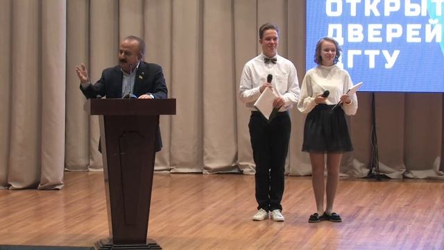 День открытых дверей ДГТУ | 28 ноября 2021 смотреть онлайн