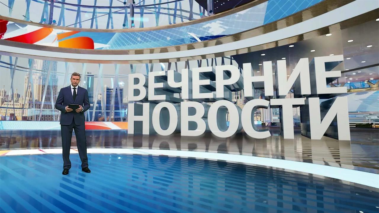 Выпуск новостей в 18:00 от 03.10.2024