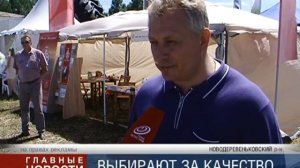Участники "Шатилово"