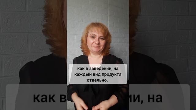 Принципы пищевой безопасности дома. #ресторан #кафе #еда #штраф #хассп #санпин #обучениеперсонала