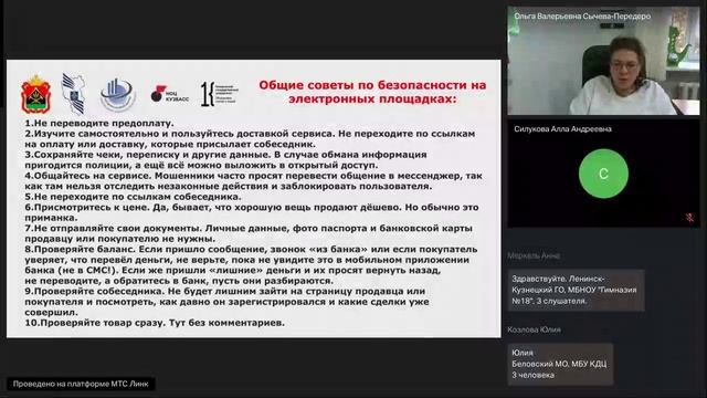 ФГТК онлайн Объявления в интернете, объявления на подъездах, компенсация за медицинские и лекарствен