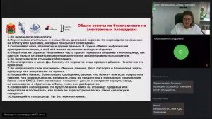 ФГТК онлайн Объявления в интернете, объявления на подъездах, компенсация за медицинские и лекарствен