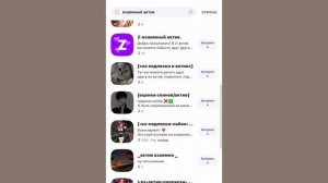 Как получить актив в зепето?? ВСЕ ТУТ!❤️❤️✌🏻