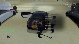 Обман на машину(