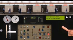 Станции закрытого типа очень сложно остановиться игра "Симулятор Московского метро 2D".