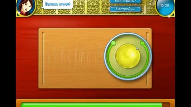 шеф повар 2   часть 5